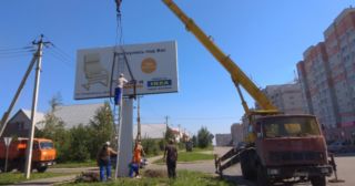 Демонтаж рекламных билбордов Выкса, цена от 2994 руб.