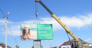 Демонтаж рекламных билбордов Выкса, цена от 2994 руб.