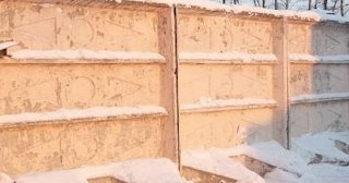 Демонтаж железобетонного забора в Выксе - расценки от 788 руб. - услуги от Сварной-Вкс